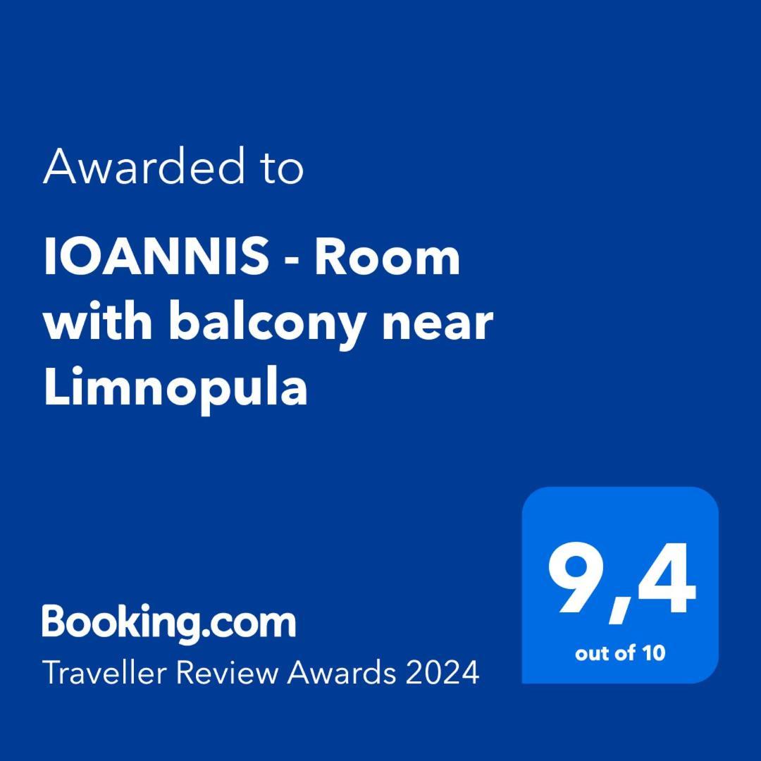 Ioannis - Room With Balcony Near Limnopula Gavrolimni Zimmer foto